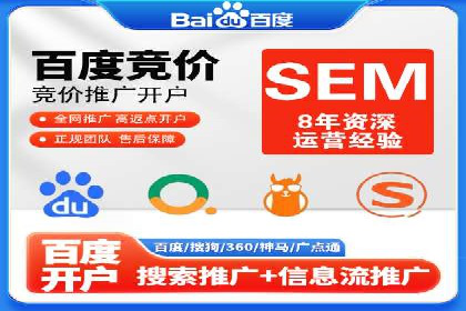 案例分享：SEM竞价助力教育培训行业
